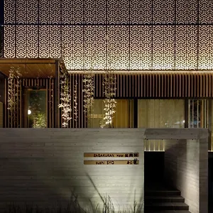 https://zagakukan.kanagawa-hotels.com
