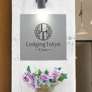 Hostel Ueno, Präfektur Tokio